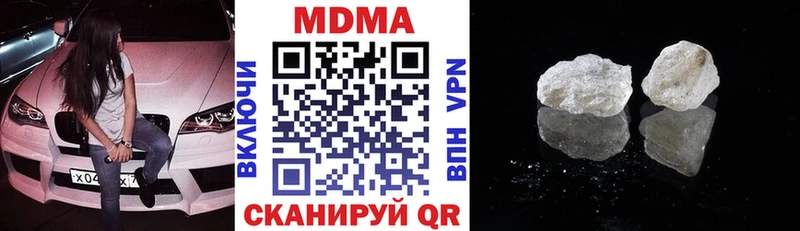 МДМА кристаллы  Звенигород 