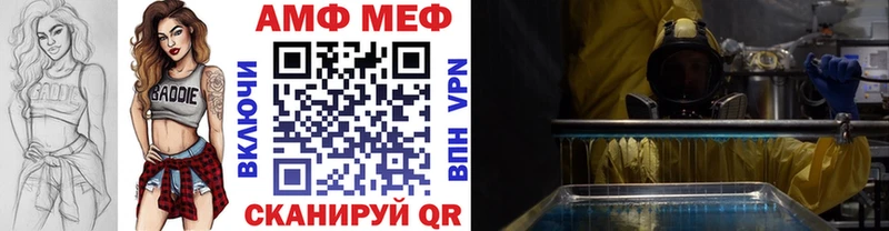 дарнет шоп  mega зеркало  МЕТАМФЕТАМИН витя  Звенигород 